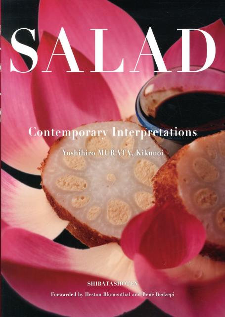 Salad 120contemporaryinterpre [ ¼ĵȹ ]