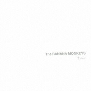 きゅん [ THE BANANA MONKEYS ]