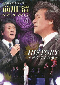 前川清45周年記念コンサート『前川清&クール・ファイブHISTORY～歩んできた道～』 [ 前川清&クール・ファイブ ]