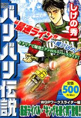 Vol. 1
