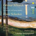 【輸入盤】シェック：歌曲集『ノットゥルノ』、シュレーカー：『風に』　ライプツィヒ弦楽四重奏団、S．ゲンツ、ゴーレイ、他