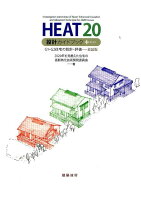 省エネ　HEAT20　G1とG2の光熱費の差額は？