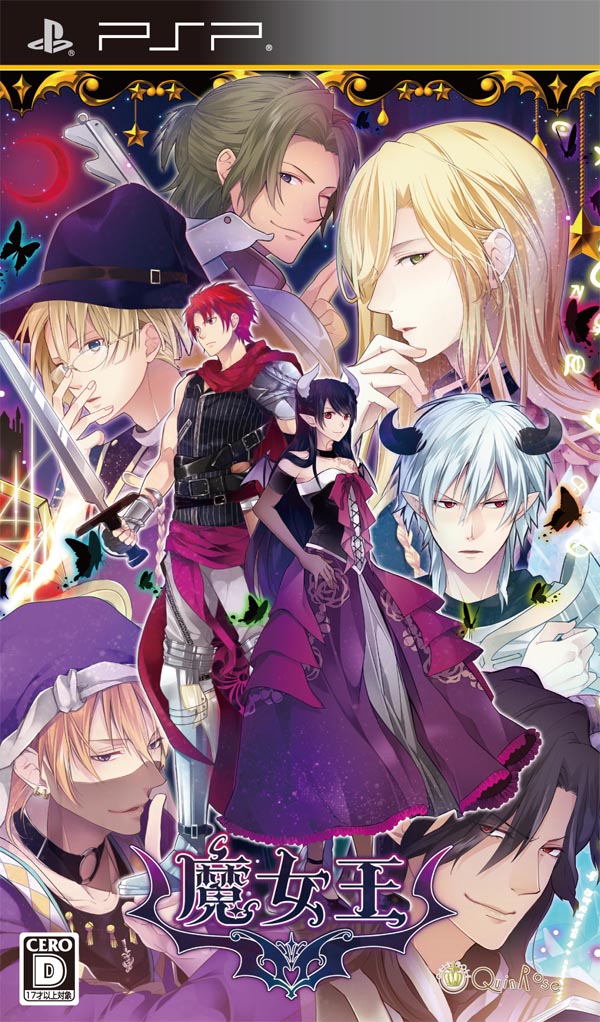 魔女王 通常版