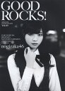 GOOD　MUSIC　CULTURE　MAGAZI 乃木坂46　三浦大知　BIGMAMA ロックスエンタテインメント ROCKS　ENTERTAINMENT シンコーミュージックグッド ロックス ロックス エンタテインメント 発行年月：2014年05月 ページ数：98p サイズ：単行本 ISBN：9784401761524 本 エンタメ・ゲーム 音楽 ロック・ポップス 楽譜 その他 その他