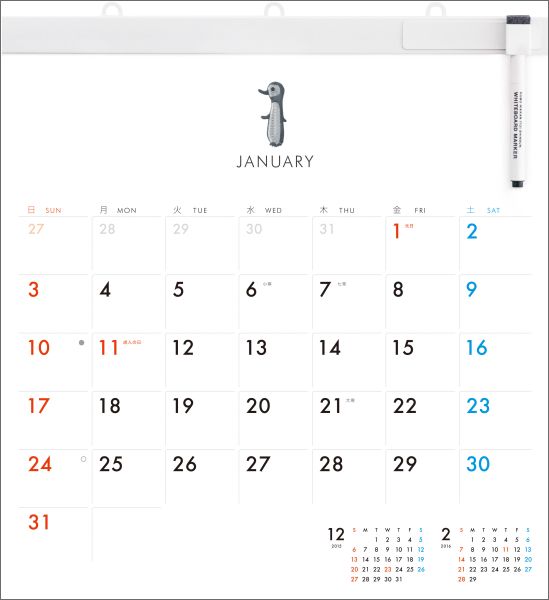 ほぼ日ホワイトボードカレンダー 2016（フルサイズ）
