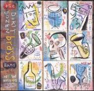 【輸入盤】New Orleans Album