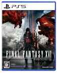 FINAL FANTASY XVI