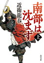 【楽天ブックスならいつでも送料無料】