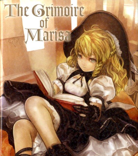 The　grimoire　of　Marisa [ Zun ]