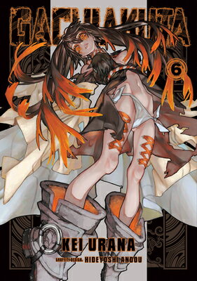 Gachiakuta 6 GACHIAKUTA 6 （Gachiakuta） [ Kei Urana ]