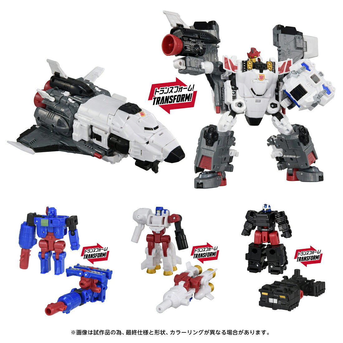 タカラトミー T-SPARK トランスフォーマー AOTP-46 ジェットファイヤー(アルマダユニバース) フィギュア