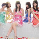 2℃-ute神聖なるベストアルバム(初回生産限定盤A CD+DVD) [ ℃-ute ]