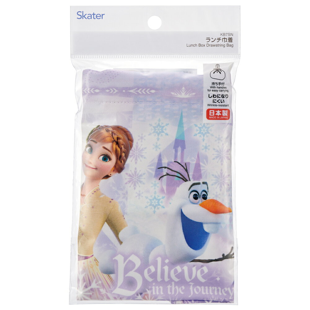 ディズニー アナと雪の女王 2026　お弁当袋 子供 キャラクター ランチ巾着