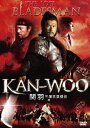 KAN-WOO/関羽 三国志英傑伝 [ チアン・ウェン ]