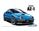 ザ☆モデルカー 1/24 マツダ PG6SA AZ-1 '92 【No.38】 (プラモデル)