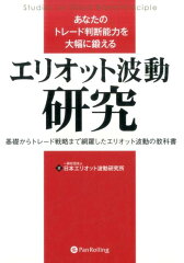 https://thumbnail.image.rakuten.co.jp/@0_mall/book/cabinet/1527/9784775991527.jpg