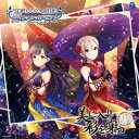 THE IDOLM@STER CINDERELLA GIRLS STARLIGHT MASTER 26 美に入り彩を穿つ [ (ゲーム・ミュージック) ]