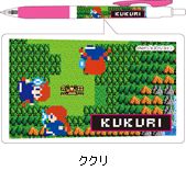 魔法陣グルグル SARASAボールペン／ククリ