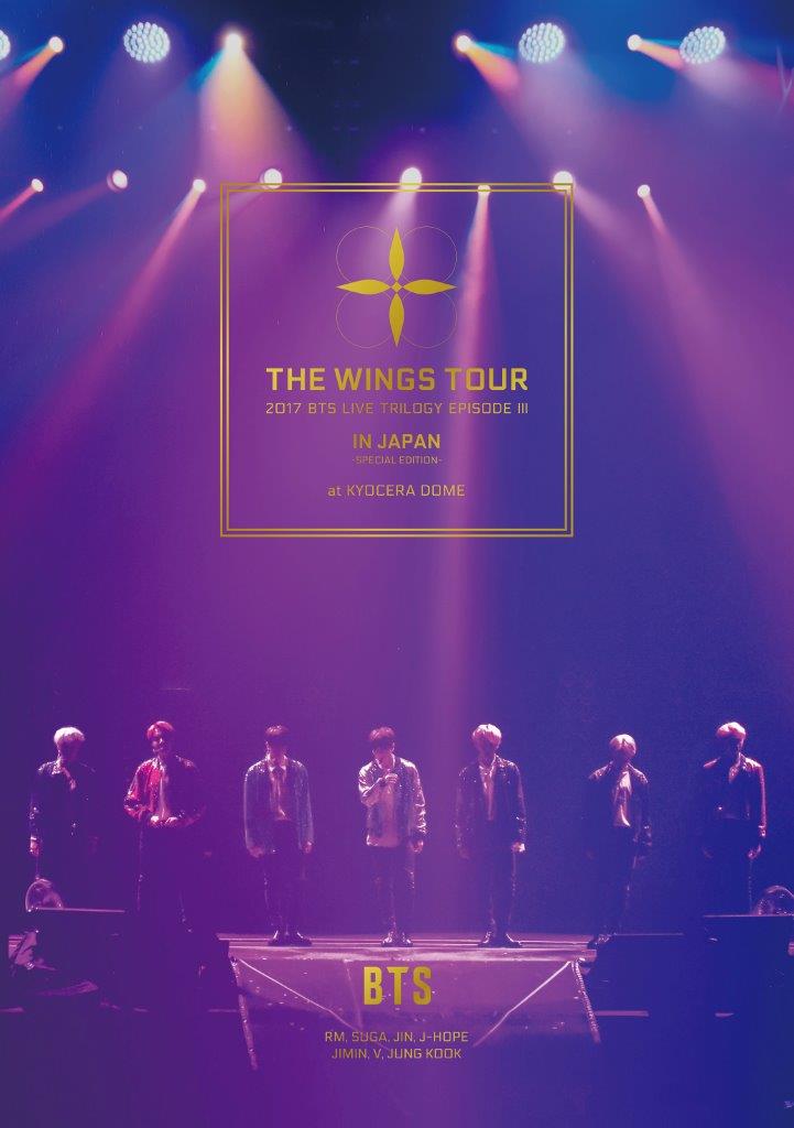 2017 BTS LIVE TRILOGY EPISODE 3 THE WINGS TOUR IN JAPAN 〜SPECIAL EDITION〜 at KYOCERA DOME(通常盤)【Blu-ray】