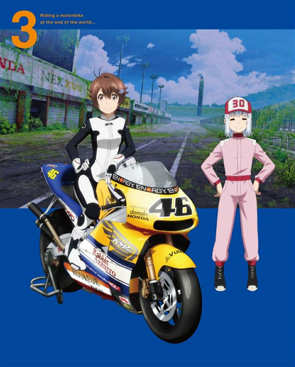 終末ツーリング 3(完全生産限定版)【Blu-ray】 [ さいとー栄 ]