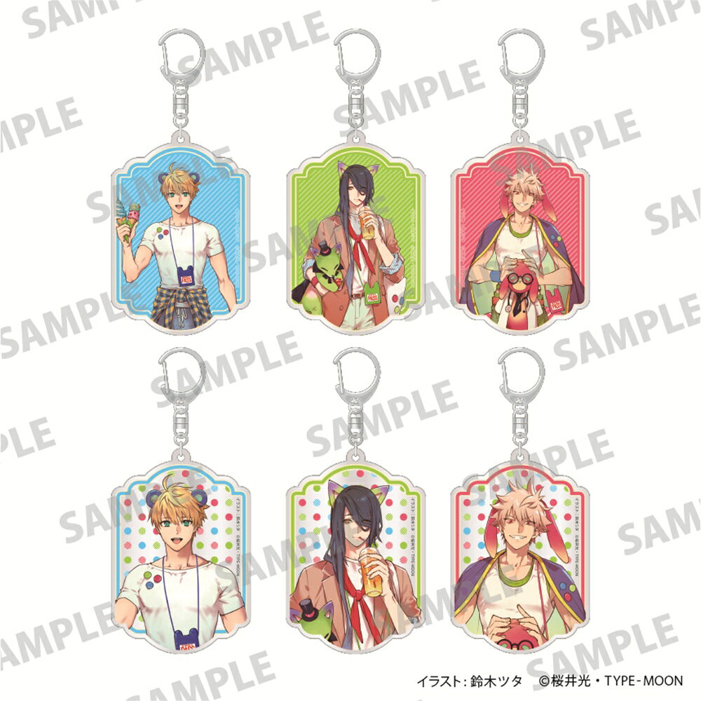 Fate／Prototype 蒼銀のフラグメンツ トレーディングアクリルキーホルダー
