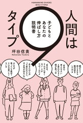 https://thumbnail.image.rakuten.co.jp/@0_mall/book/cabinet/1529/9784048691529.jpg