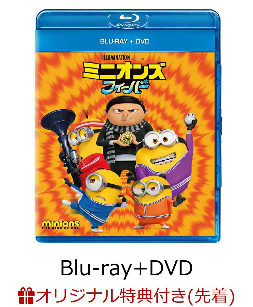 【楽天ブックス限定先着特典】ミニオンズ フィーバー ブルーレイ＋DVD【Blu-ray】(ポストカード3枚セット) [ スティーヴ・カレル ]のサムネイル