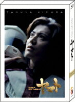 SPACE BATTLESHIP ヤマト プレミアム・エディション【Blu-ray】