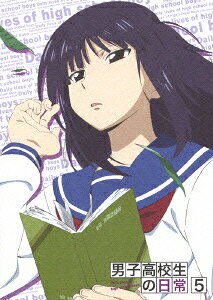 男子高校生の日常 VOL.5
