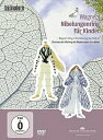 【輸入盤】『ジークフリートの冒険〜子供のためのニーベルングの指環』 シュプリンガー&ウィーン国立歌劇場管弦楽団員、ペコラーロ、他 [ ワーグナー(1813-18...