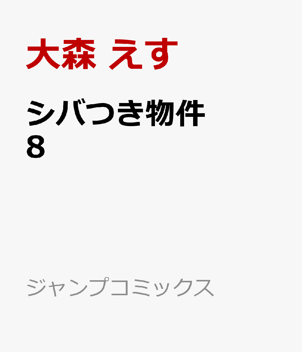 製品画像：25位