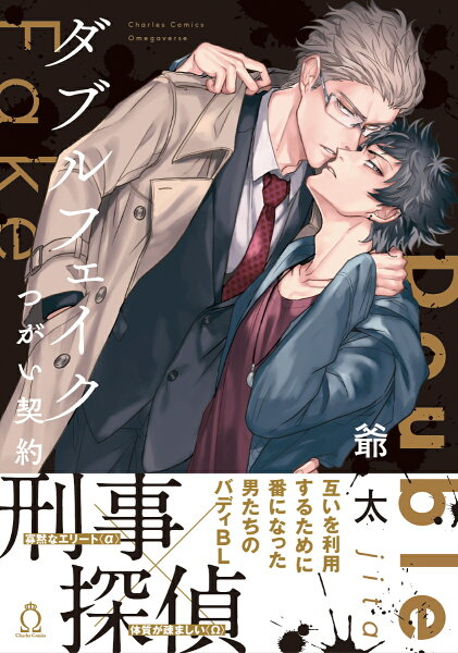 ダブル みんな探してる人気モノ ダブル 本 雑誌 コミック ダブル みんな探してる人気モノ ダブル 本 雑誌 コミック