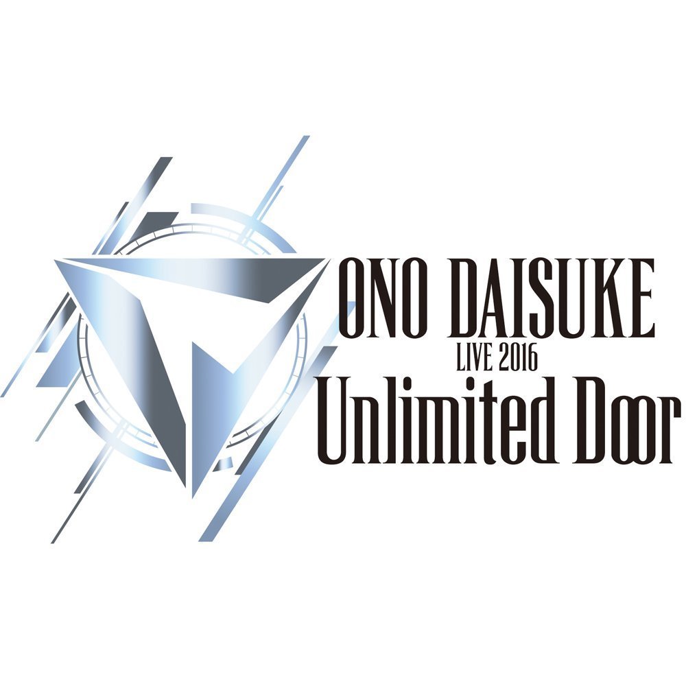 Daisuke Ono LIVE 2016 「Unlimited Door」【Blu-ray】 小野大輔