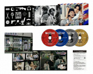 俺たちバッドバーバーズ DVD BOX