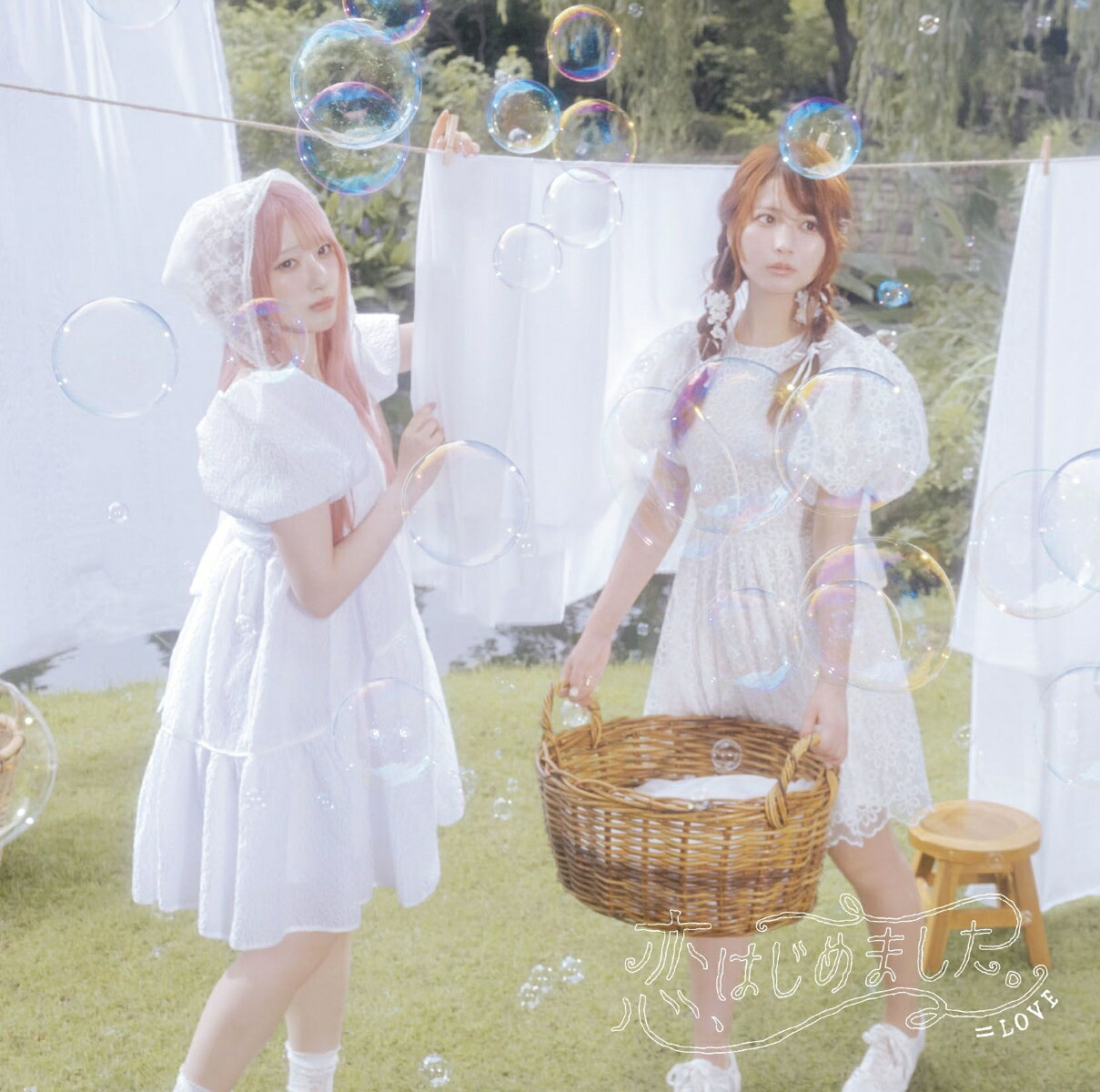 恋、はじめました。 (初回仕様限定盤 Type B CD＋Blu-ray)