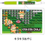 魔法陣グルグル SARASAボールペン／キタキタおやじ