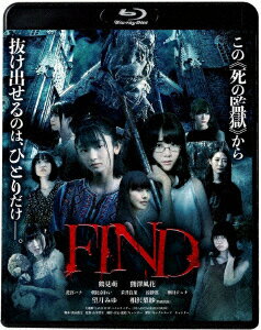 FIND【Blu-ray】