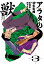 楽天ブックス
