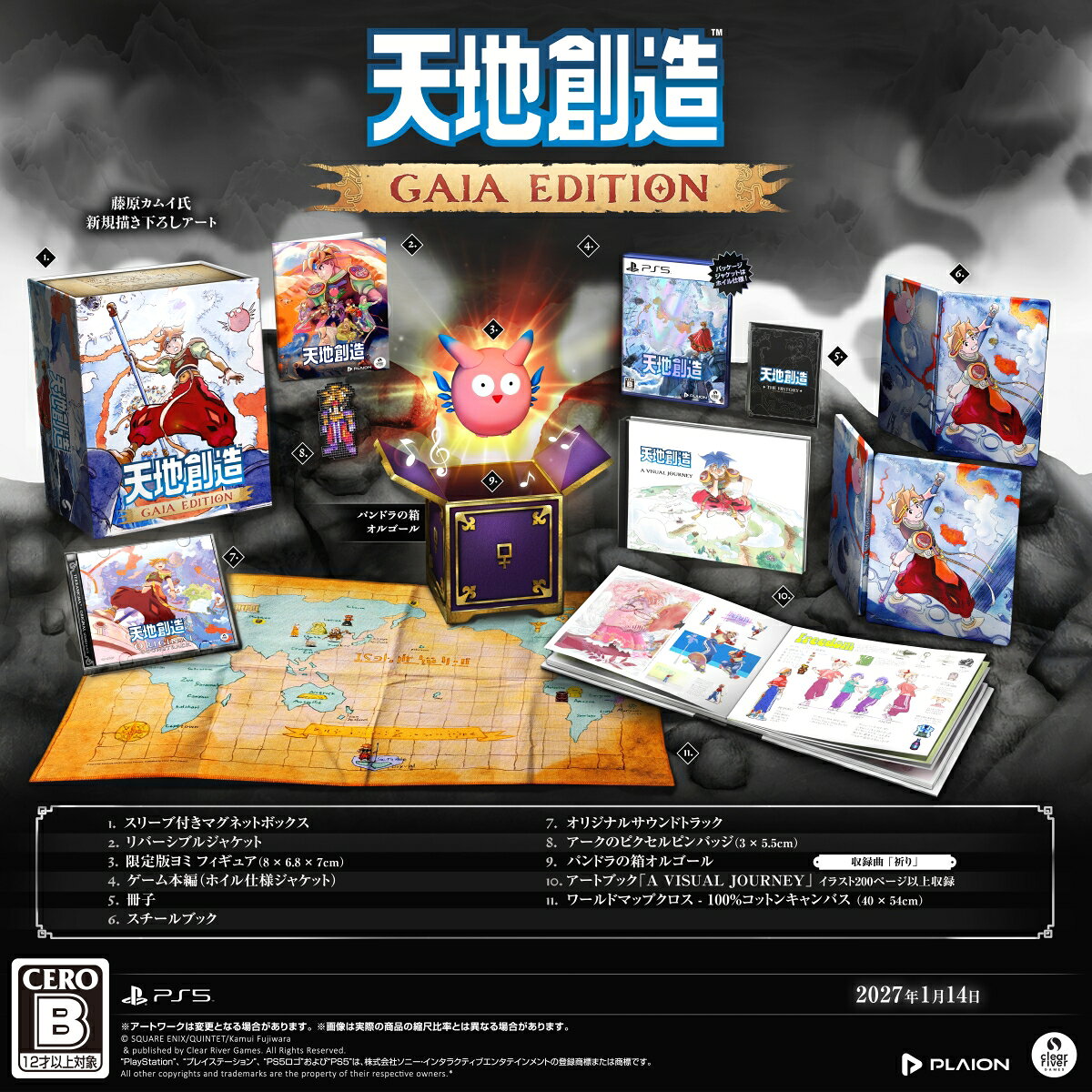 製品画像：26位