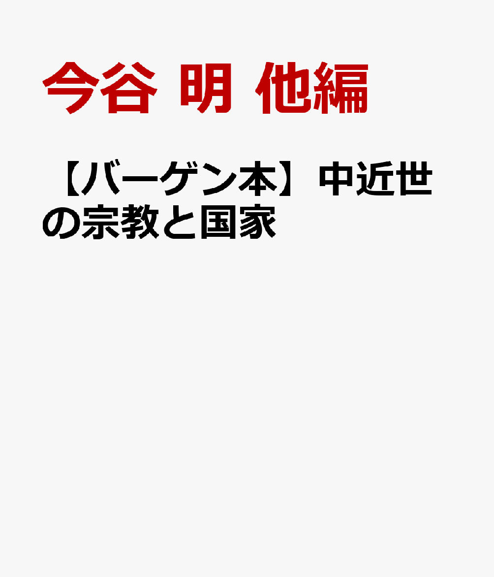 ※函なしでのご提供となります。予めご了承ください。