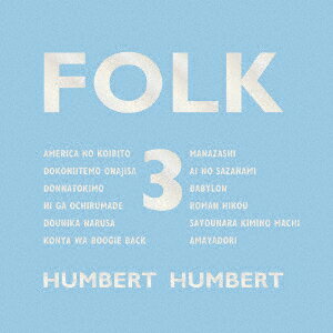 FOLK 3 (初回限定盤 CD＋DVD) ハンバートハンバート