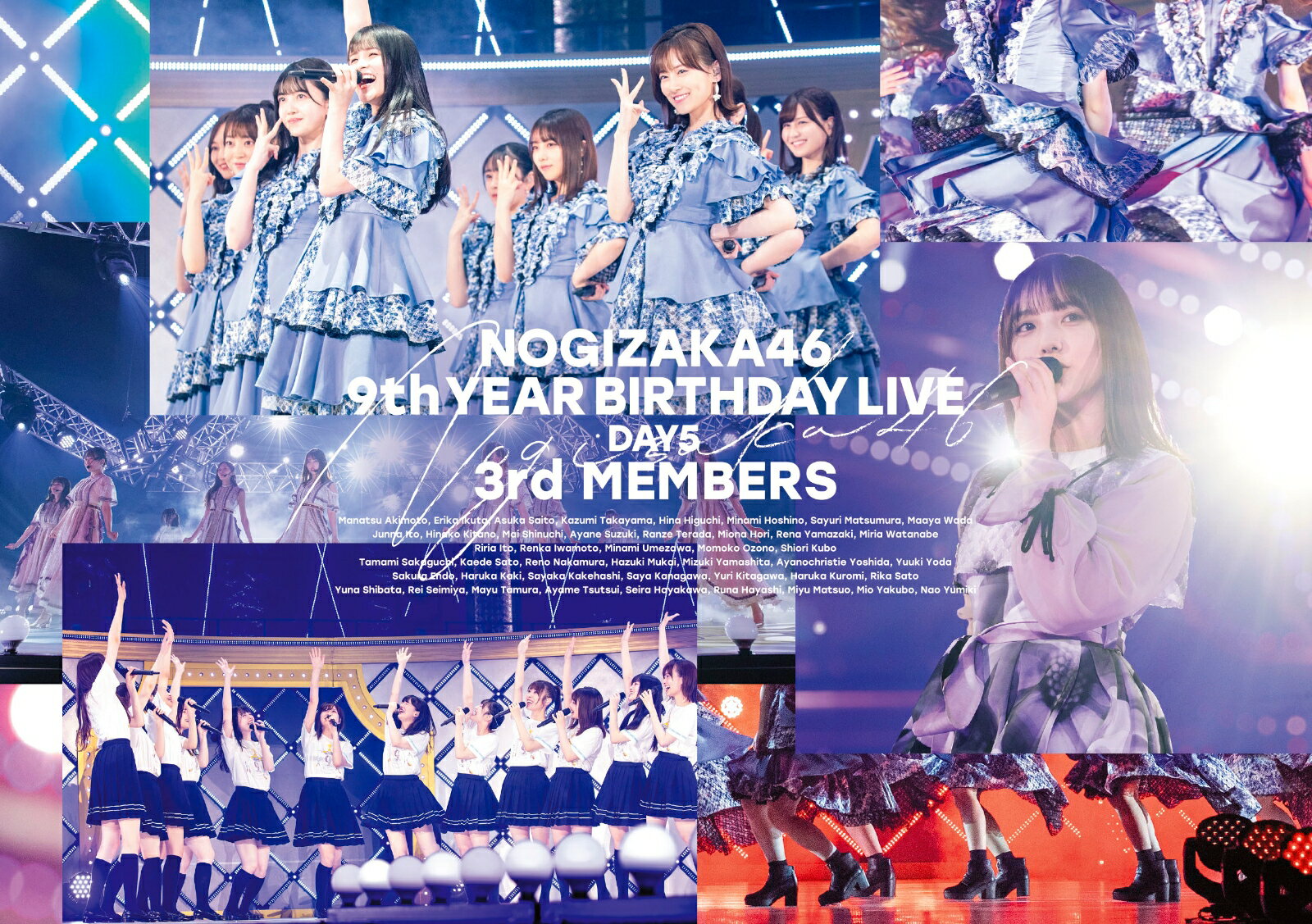 9th YEAR BIRTHDAY LIVE DAY5 3rd MEMBERS(通常盤DVD)