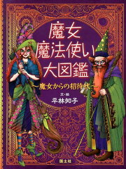 https://thumbnail.image.rakuten.co.jp/@0_mall/book/cabinet/1540/9784337251540.jpg