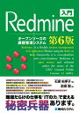 Redmine6 [ ΌCGq ]