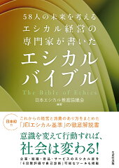 フェアトレードを理解するための本5選の表紙画像