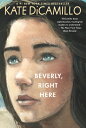 Beverly, Right Here BEVERLY [ Kate DiCamillo ]