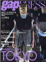 gap PRESS vol.164 TOKYO（164）