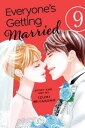 Everyone 039 s Getting Married, Vol. 9 EVERYONES GETTING MARRIED VOL （Everyone 039 s Getting Married） Izumi Miyazono