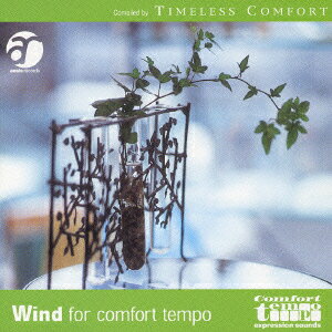 Wind for comfort tempo [ (オムニバス) ]