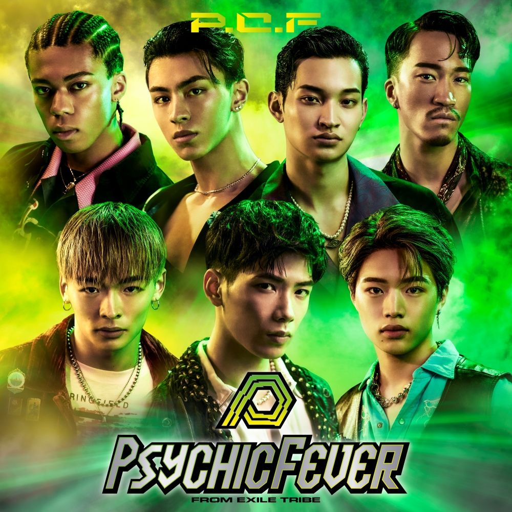 P.C.F (初回限定盤 CD＋DVD) PSYCHIC FEVER from EXILE TRIBE